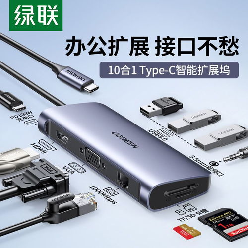 miiiw 米物 mwcma01 type c扩展坞 七合一 深空灰