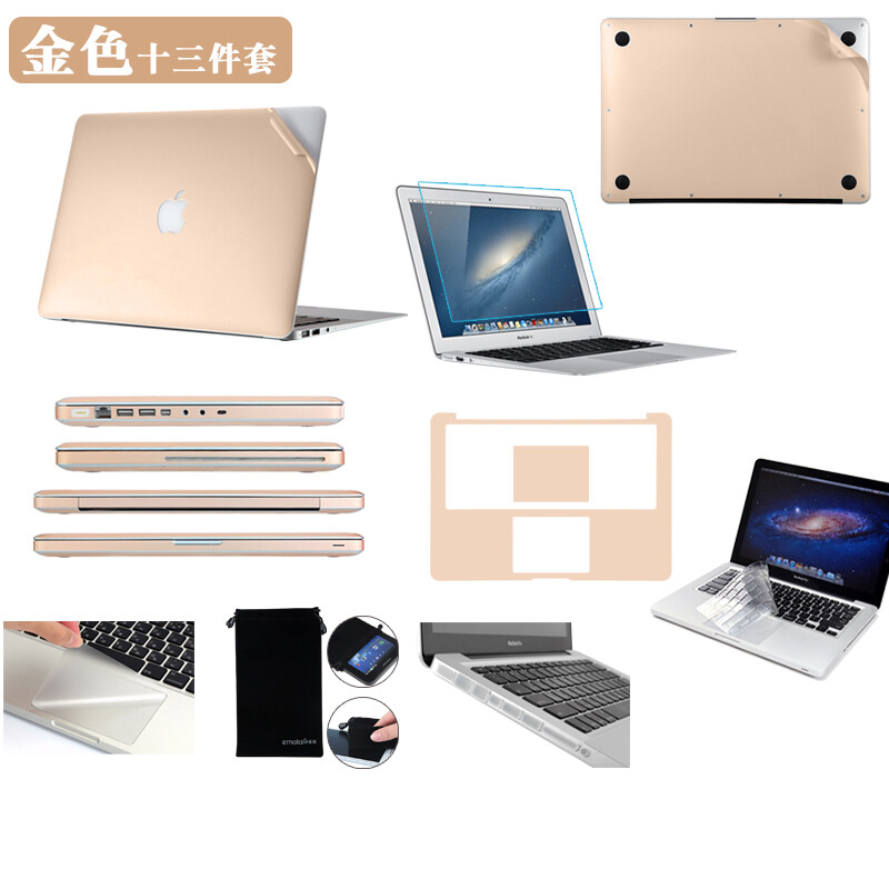伊莫图 2016新款macbook pro外壳保护贴膜贴纸Touch Bar苹果笔记本电脑 金色-(十三件套) 2016款 pro 13英寸带touch bar