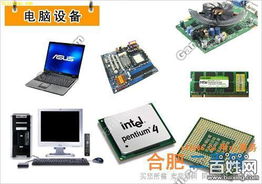合肥二手回收淘汰电子