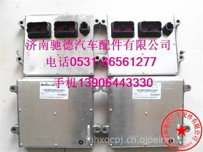 【无锡凯龙尿素泵dcu电脑板尾气后处理scr环保红岩杰狮方插,dcu电脑板价格,图片,配件厂家】