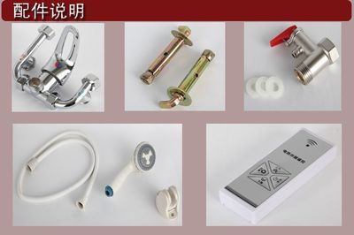 新款大屏显示电热水器 *豪华电脑遥控家用洗澡机 工厂批发