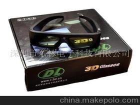 电脑3d眼镜供应商,价格,电脑3d眼镜批发市场 