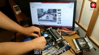 电脑开机时拔掉各个零件,结果竟是这样
