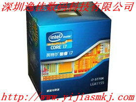 各款电脑配件cpu,主板,内存等产品厂价直销,各款电脑配件cpu,主板,内存等产品厂价直销生产厂家,各款电脑配件cpu,主板,内存等产品厂价直销价格