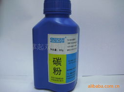 慈溪市掌起双丰计算机外部设备厂 碳粉产品列表