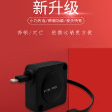 2018车载充电器价格 报价 车载充电器批发 汽配网