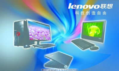 联想电脑广告图片